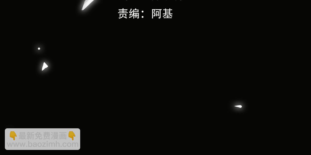 第65话 多维的心3