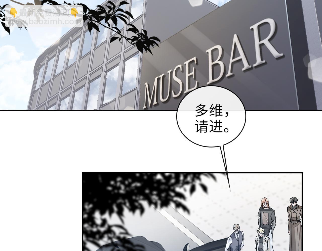 第65话 多维的心32