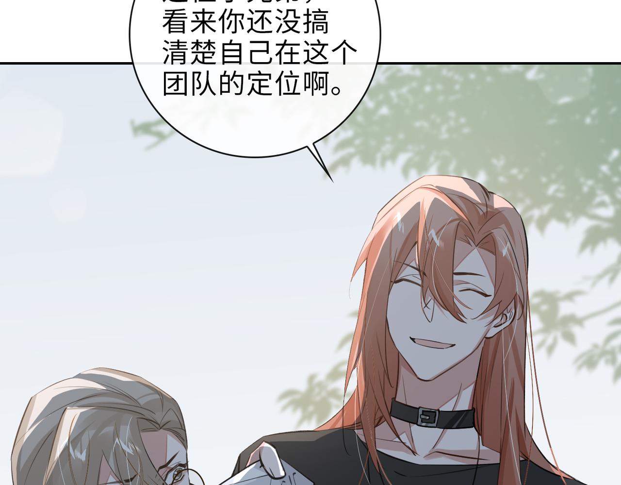 第65话 多维的心35
