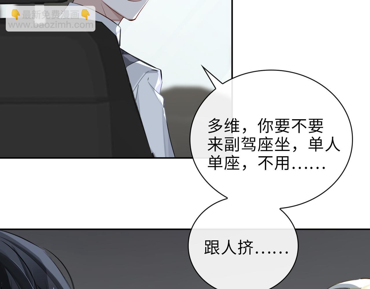 第65话 多维的心41