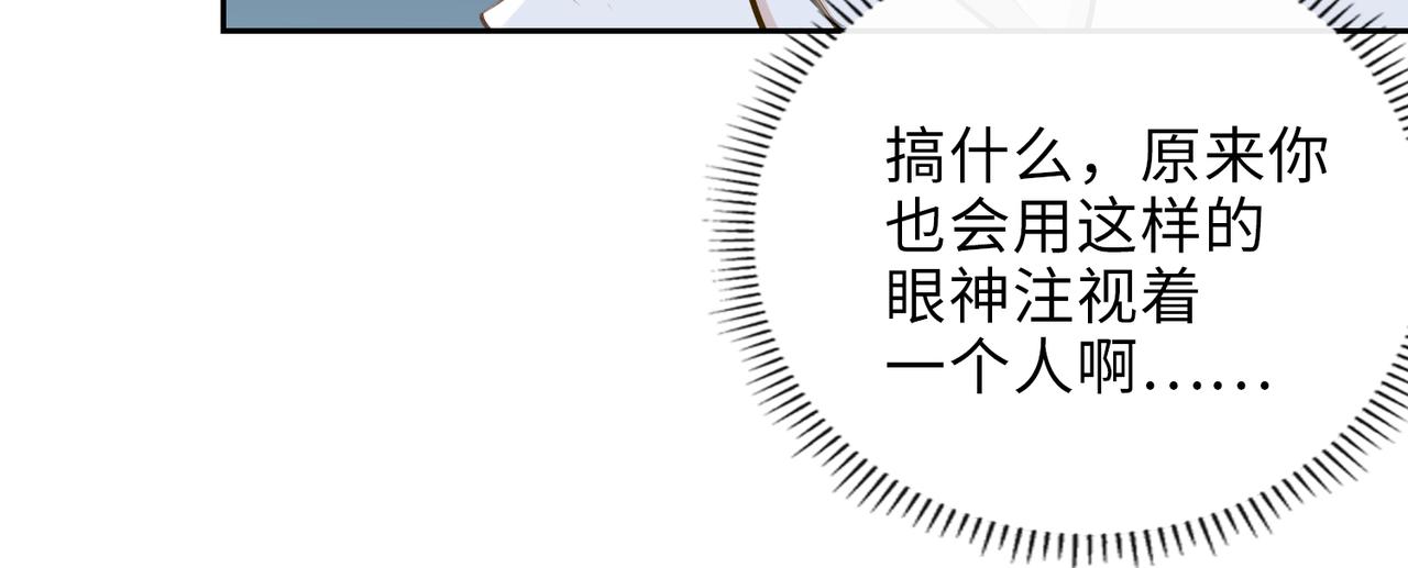 第65话 多维的心45