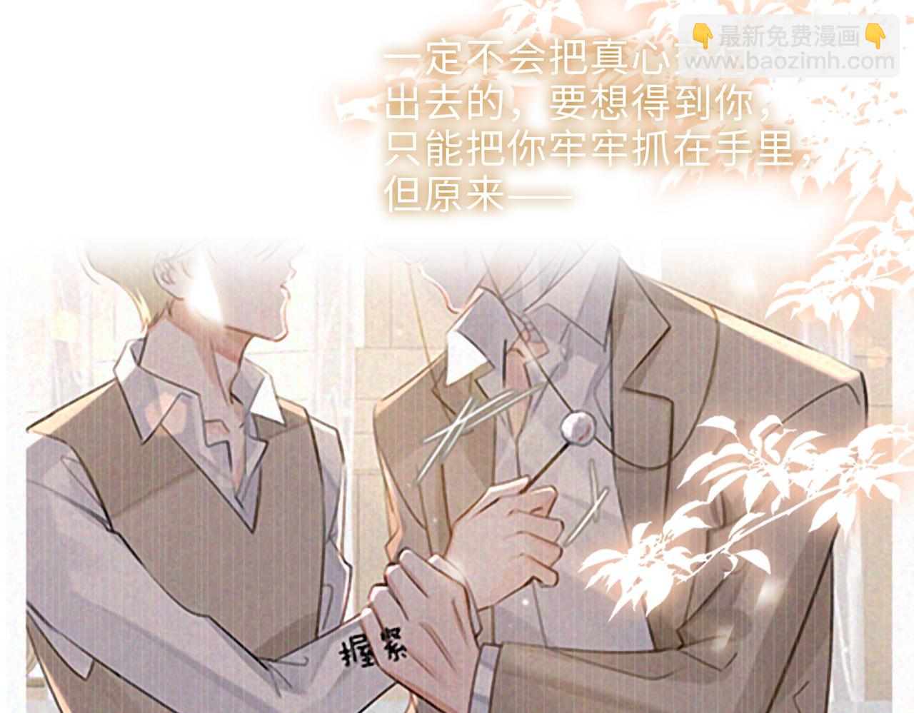 第65话 多维的心52