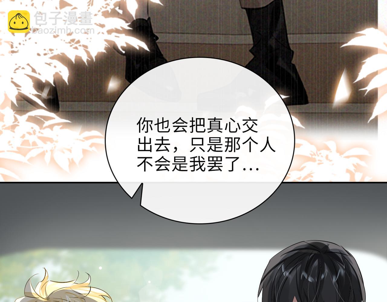 第65话 多维的心54