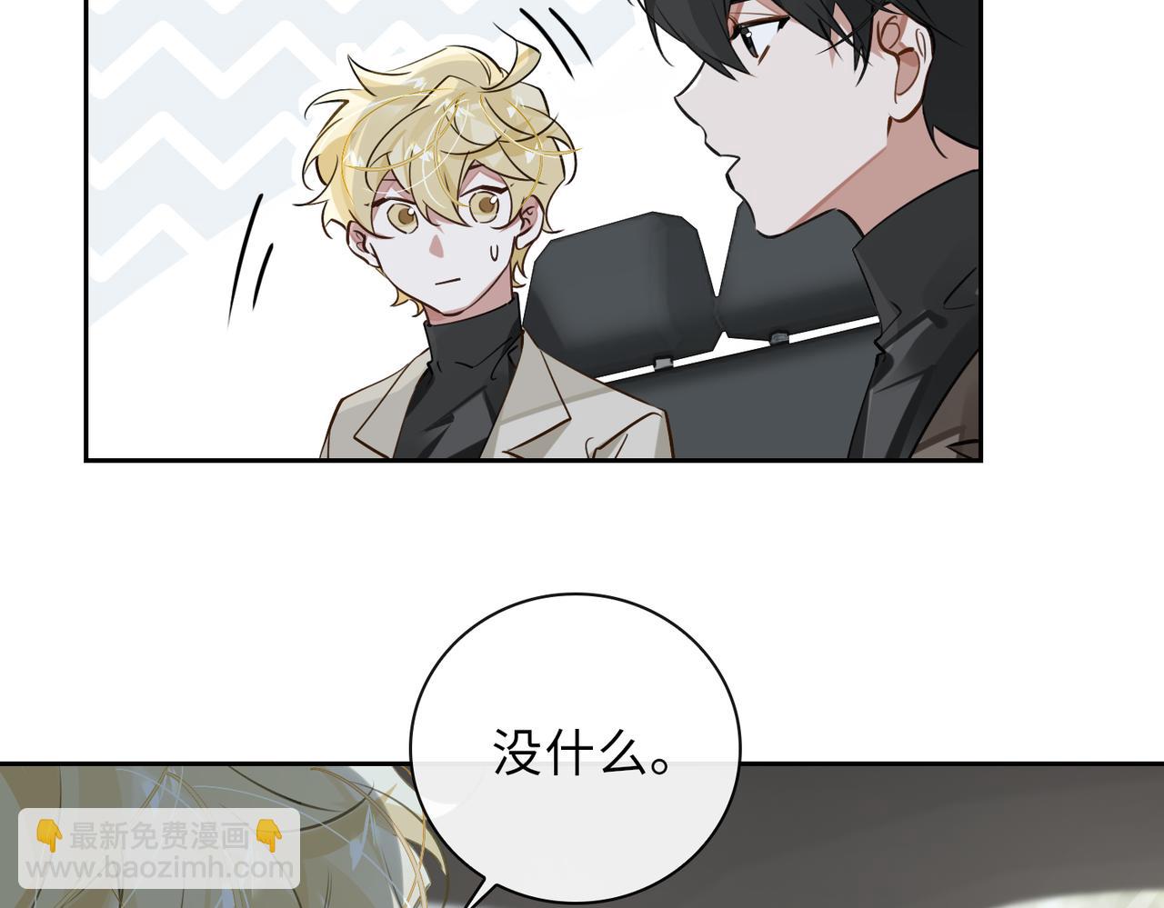 第65话 多维的心57