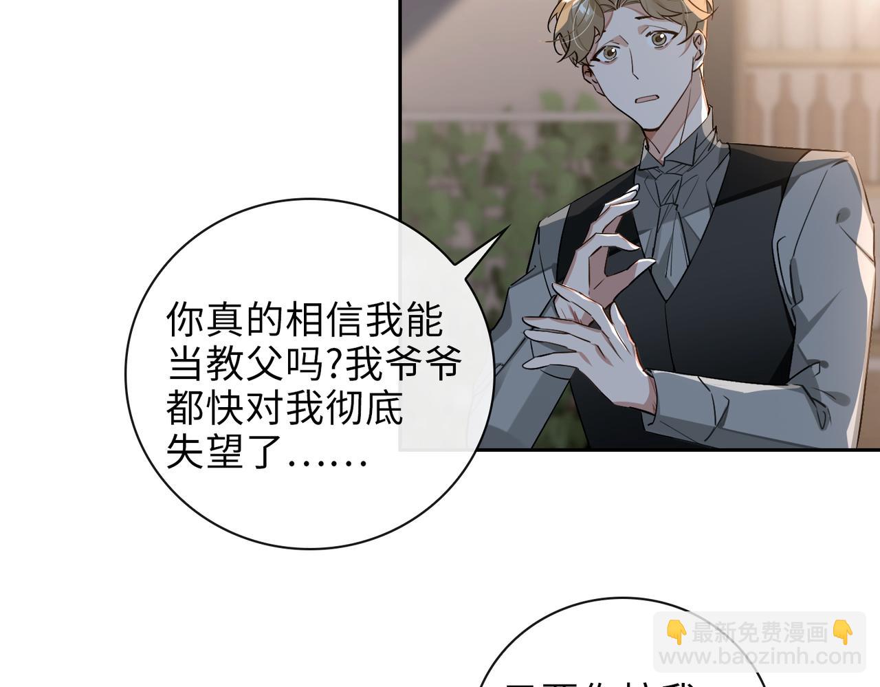 第65话 多维的心6