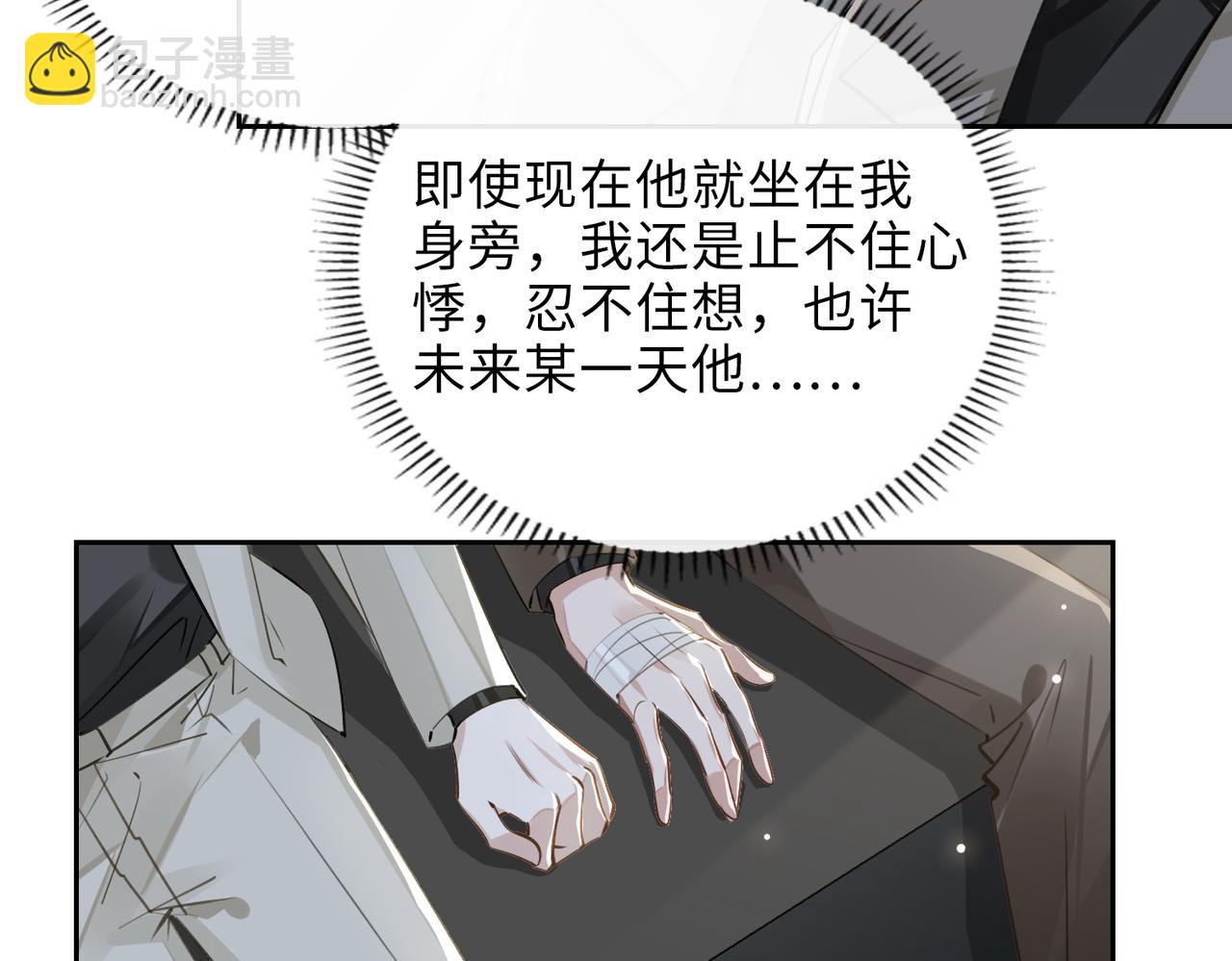 第65话 多维的心60