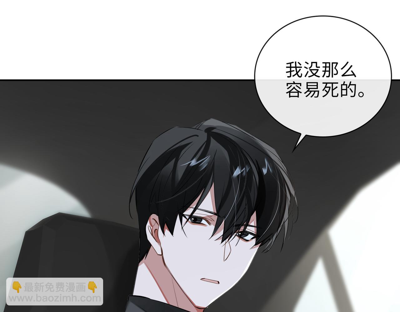 第65话 多维的心63