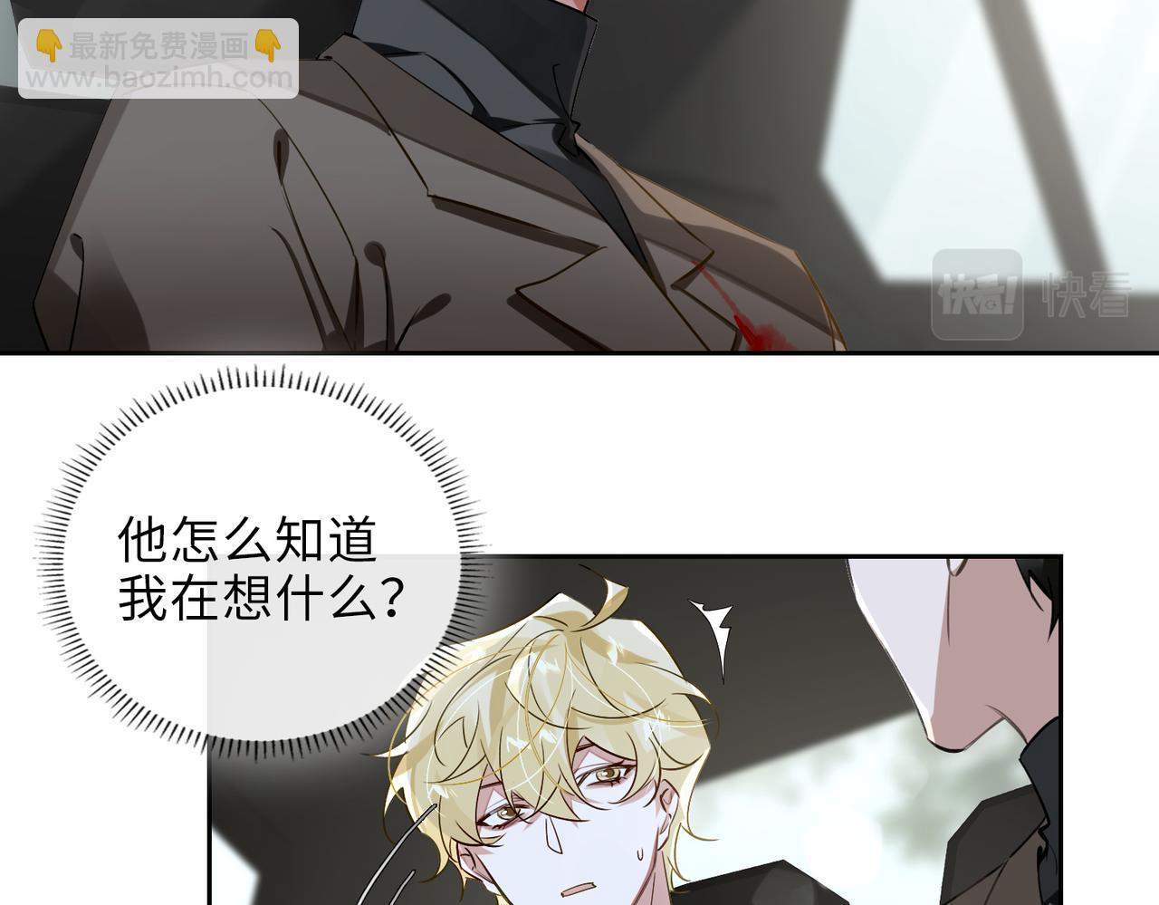 第65话 多维的心64