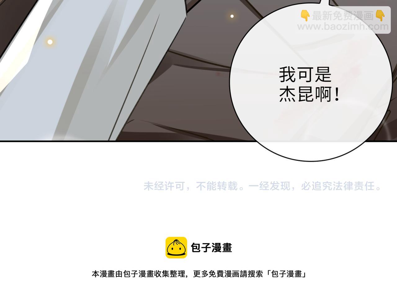 第65话 多维的心68