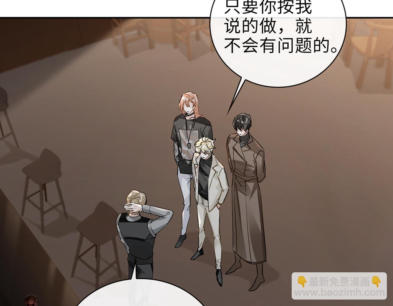 第65话 多维的心7