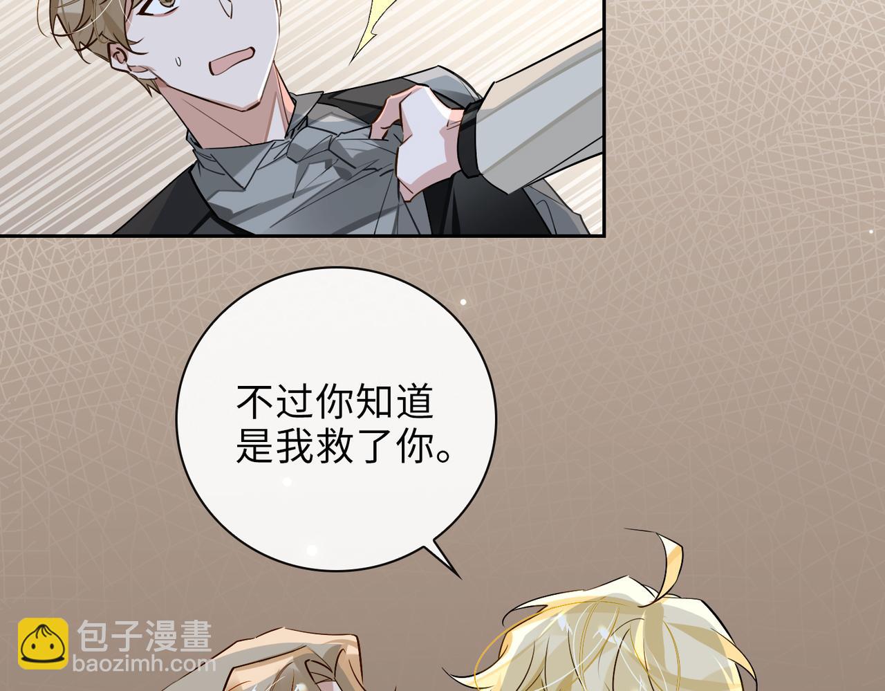 第65话 多维的心9