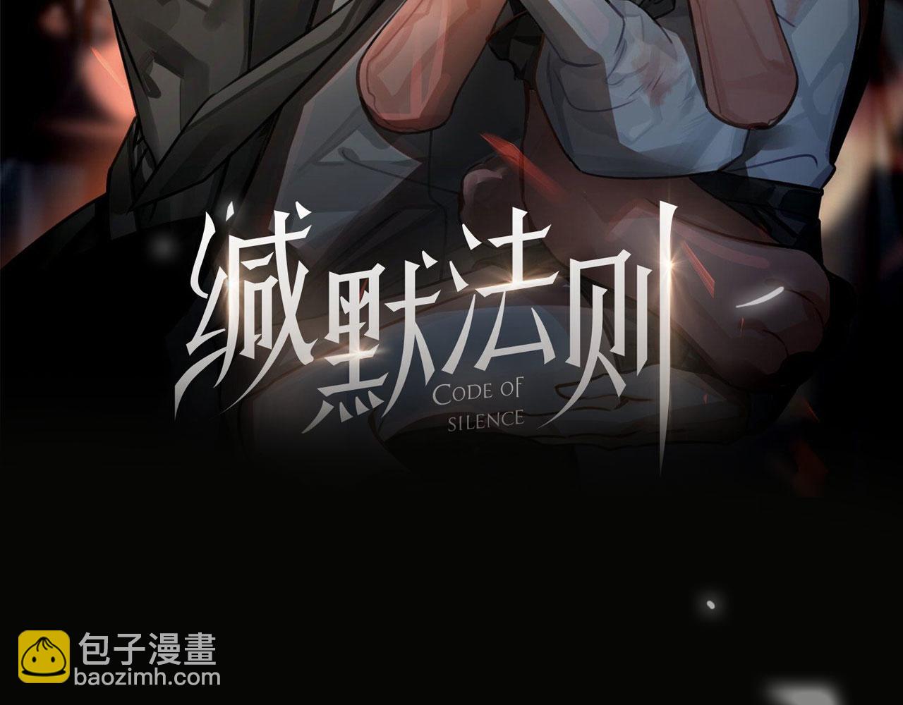 第67话 杰昆的仇恨1