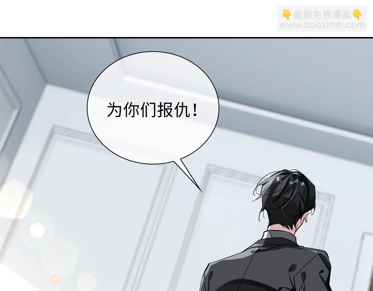 第67话 杰昆的仇恨10