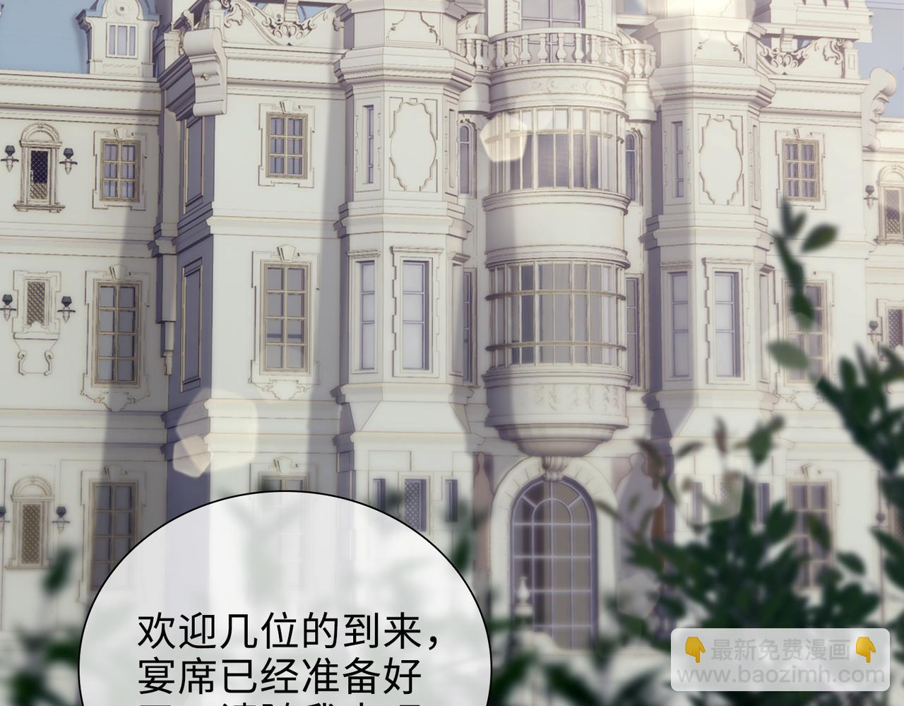 第67话 杰昆的仇恨14