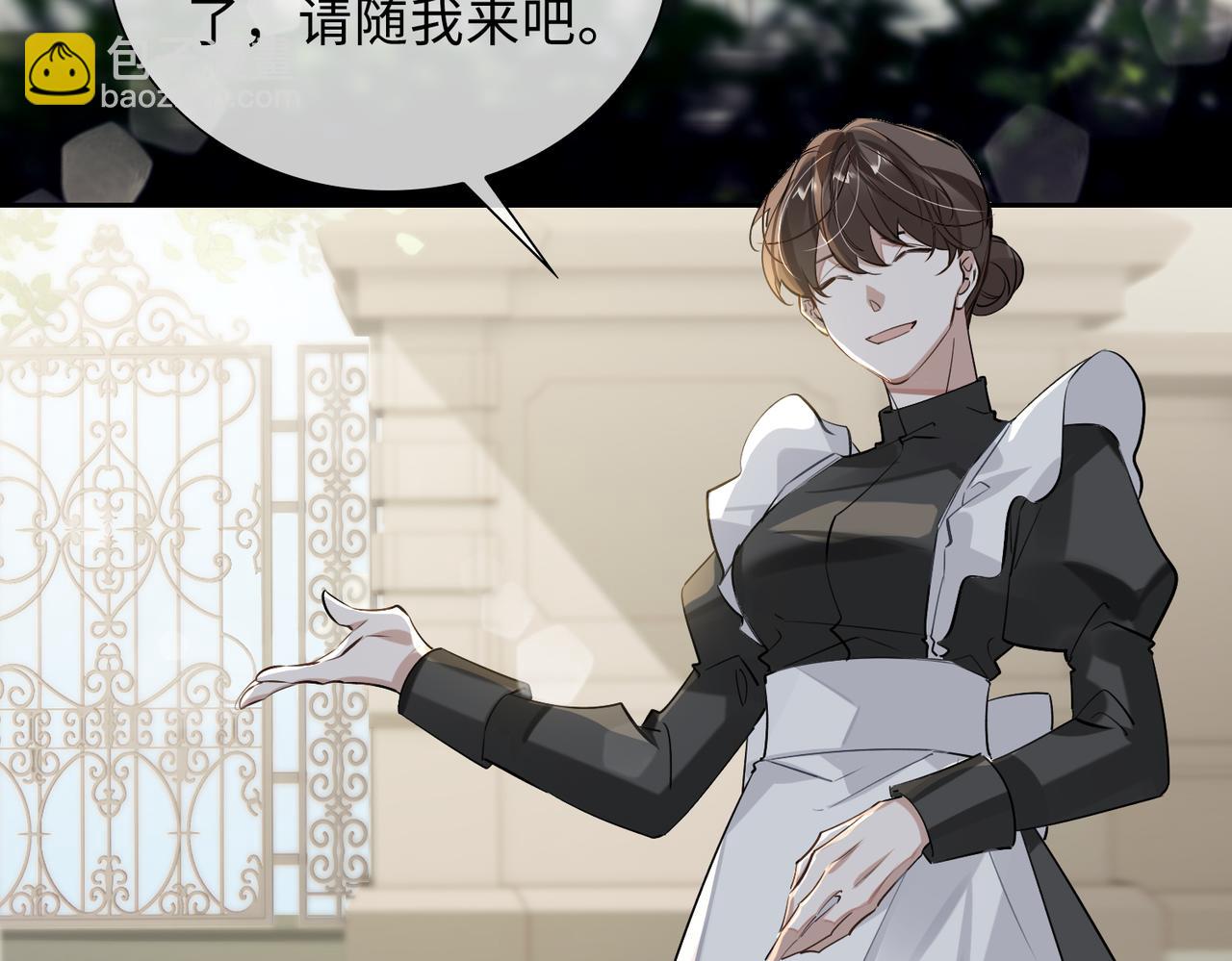 第67话 杰昆的仇恨15