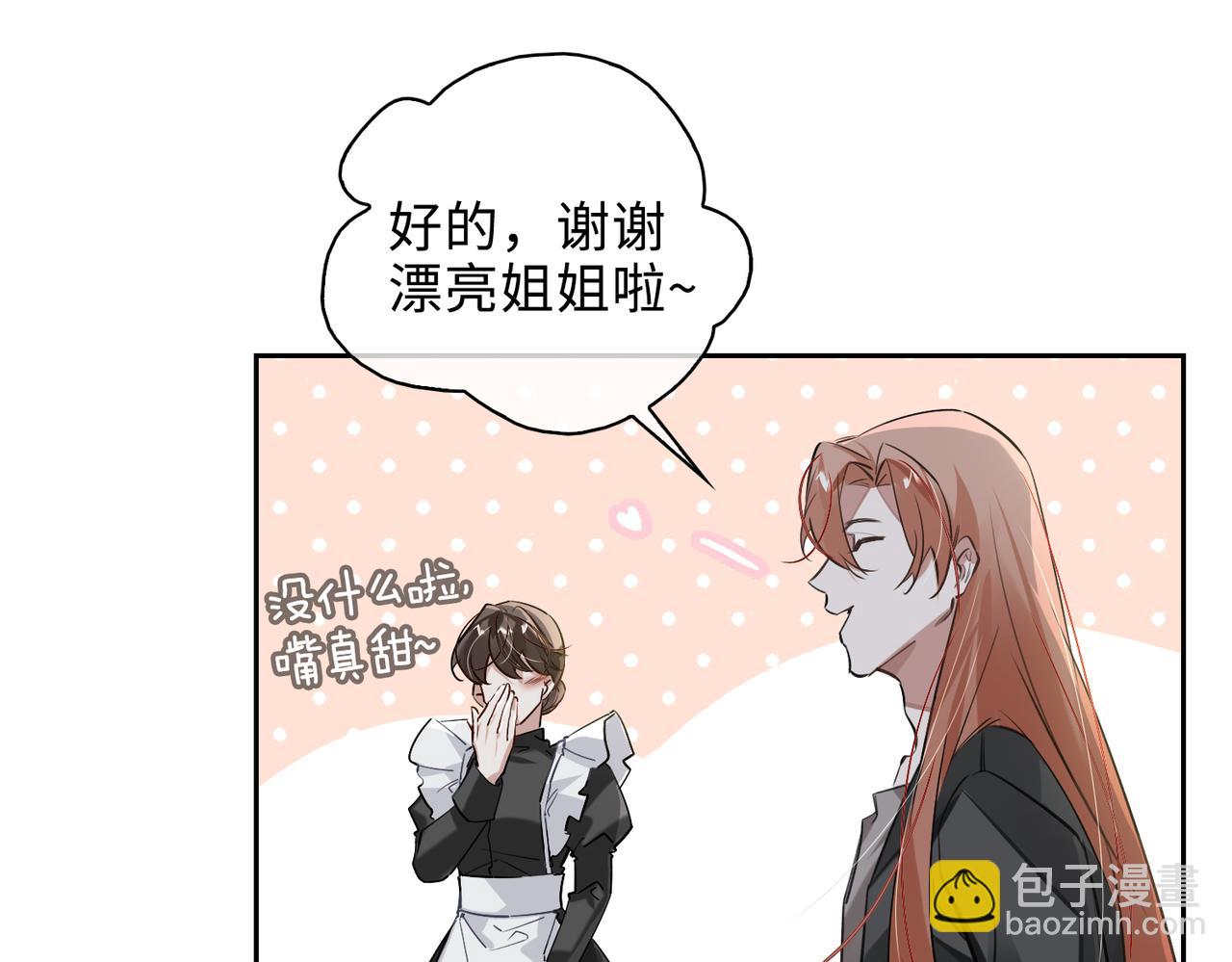 第67话 杰昆的仇恨17