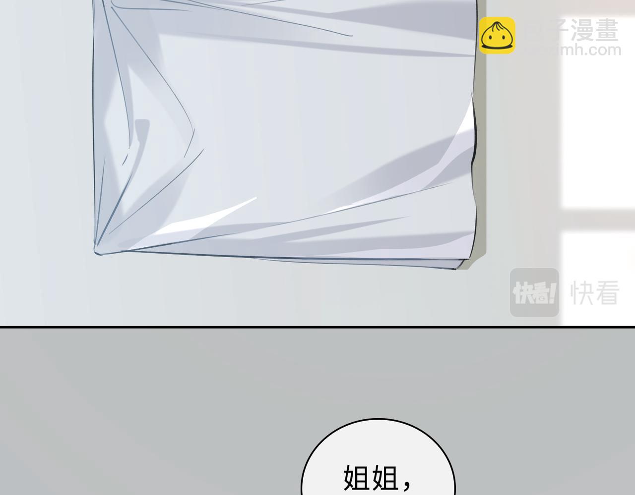 第67话 杰昆的仇恨22