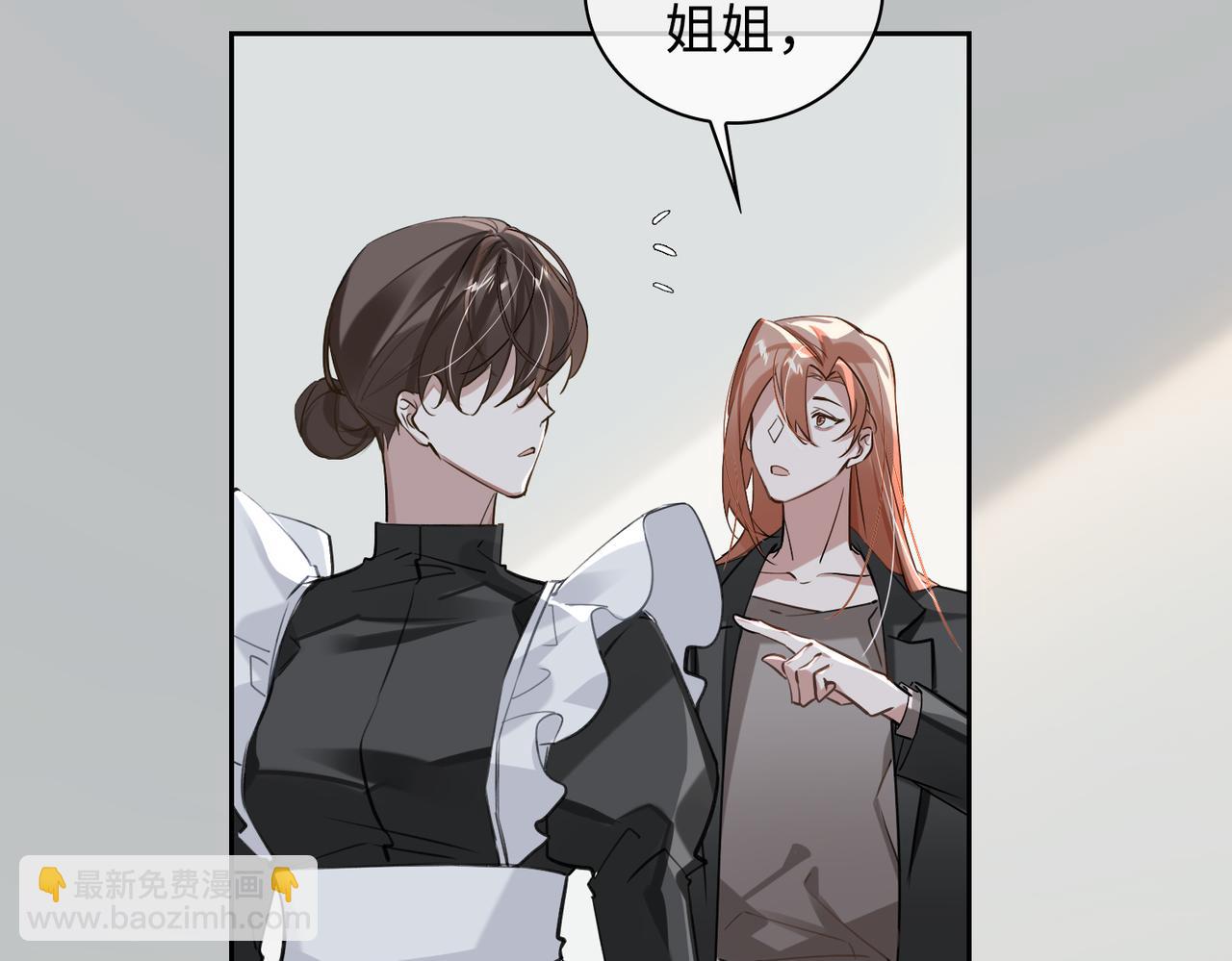 第67话 杰昆的仇恨23