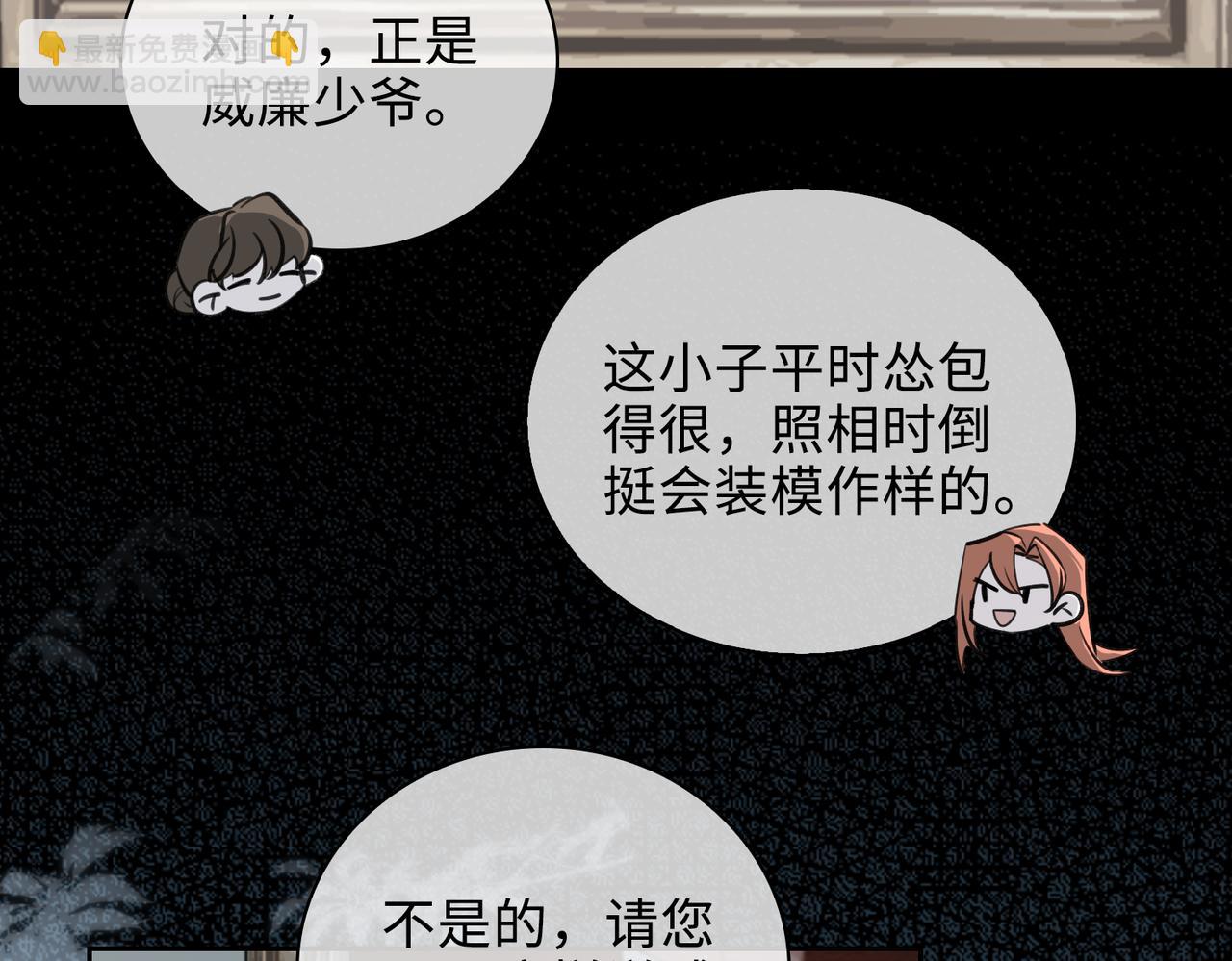 第67话 杰昆的仇恨26