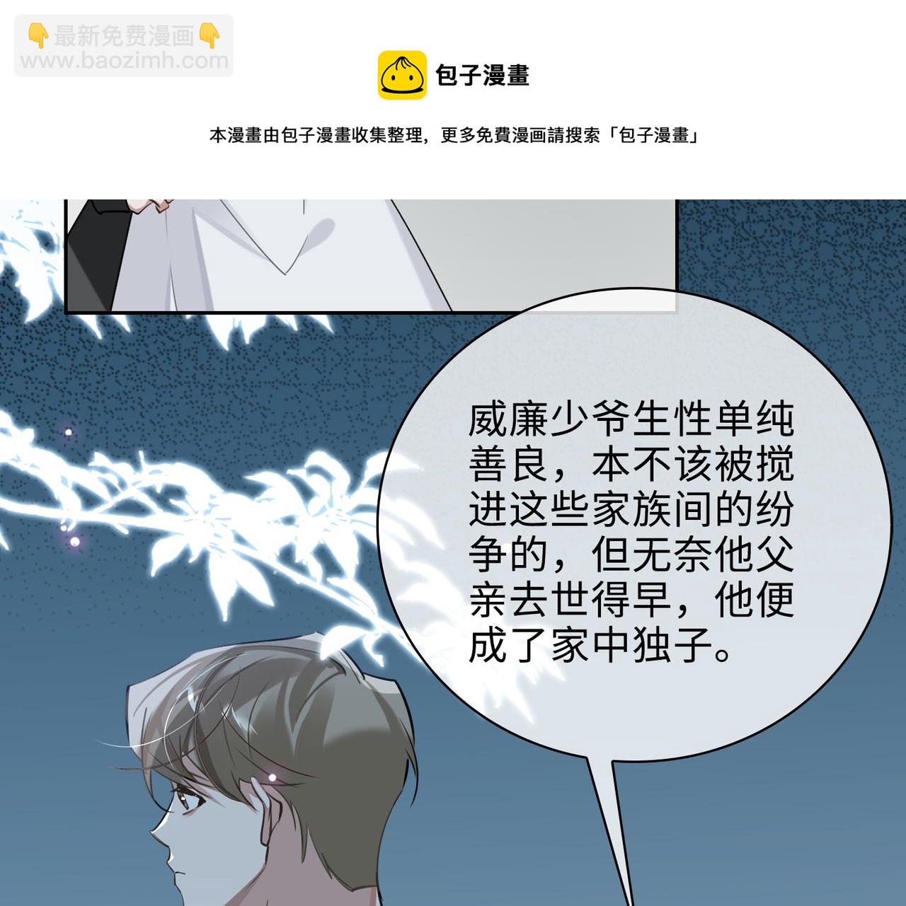第67话 杰昆的仇恨28