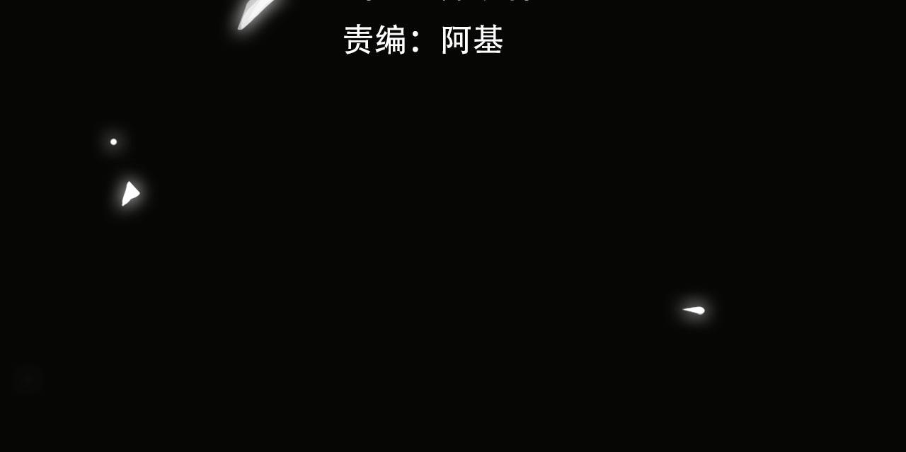 第67话 杰昆的仇恨3