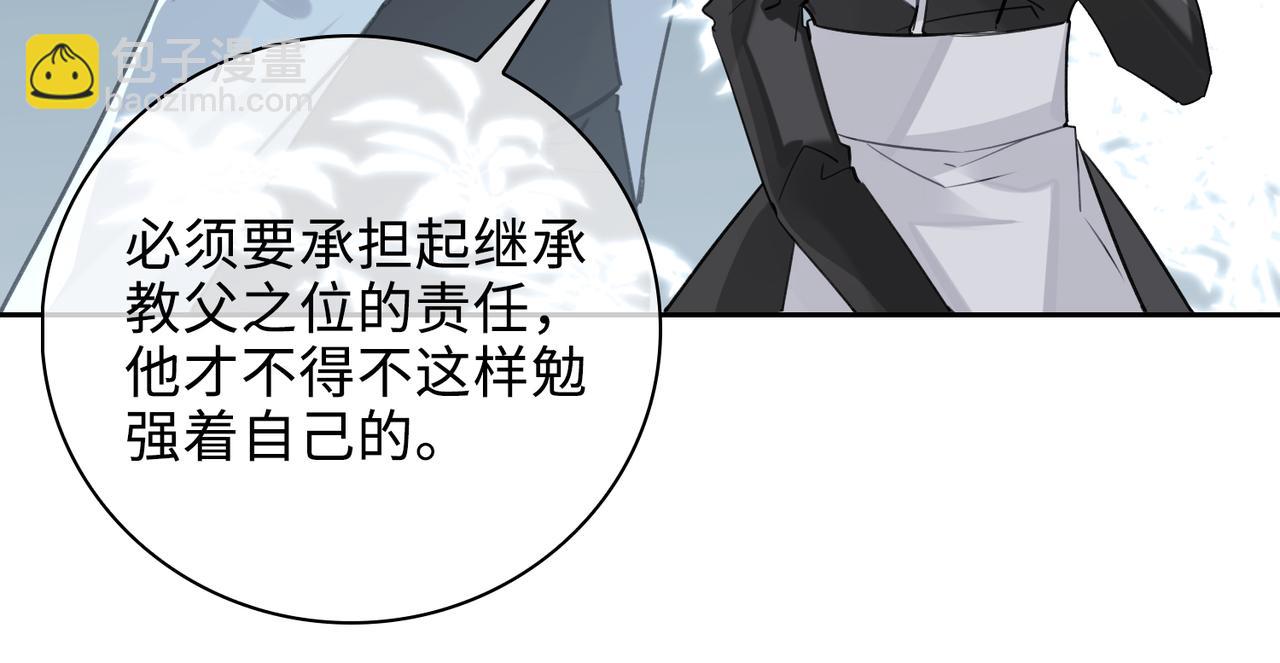 第67话 杰昆的仇恨30