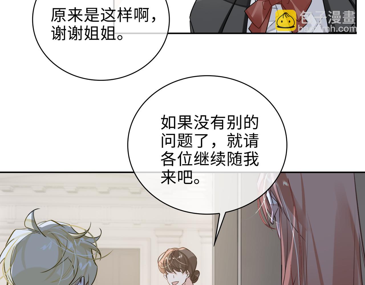 第67话 杰昆的仇恨34