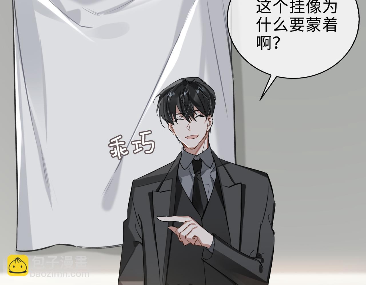 第67话 杰昆的仇恨38