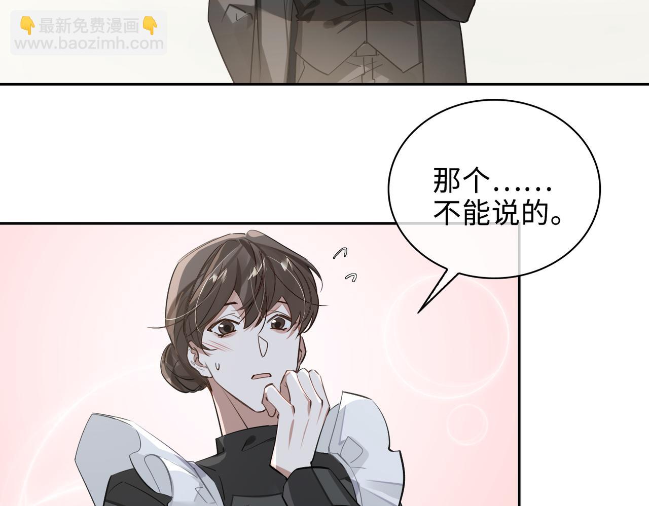 第67话 杰昆的仇恨39