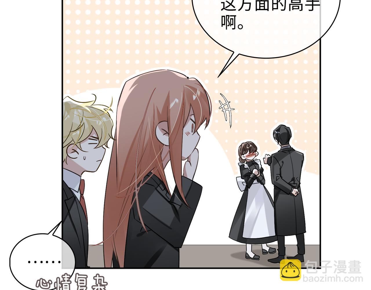 第67话 杰昆的仇恨42