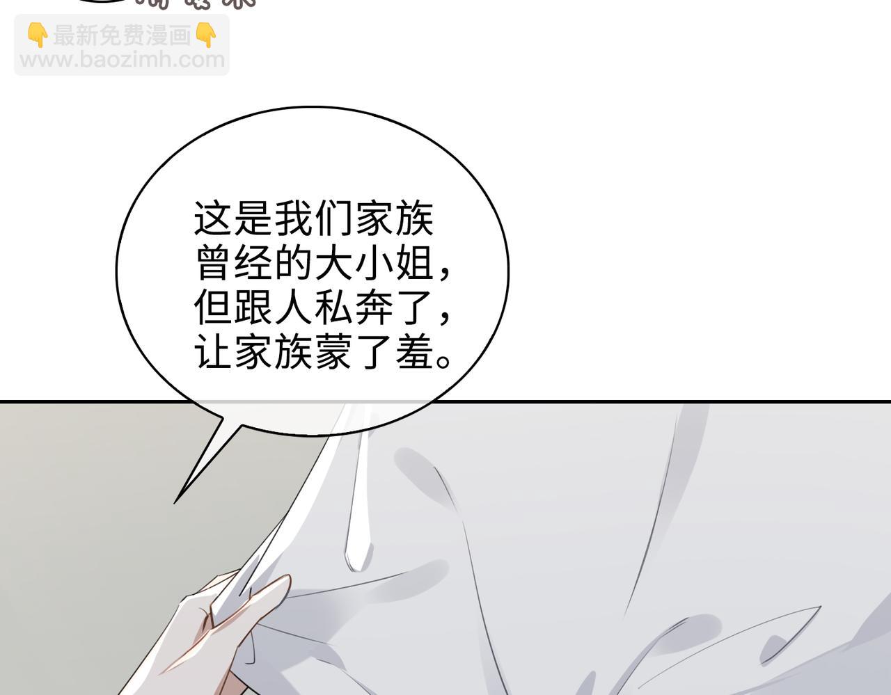 第67话 杰昆的仇恨43