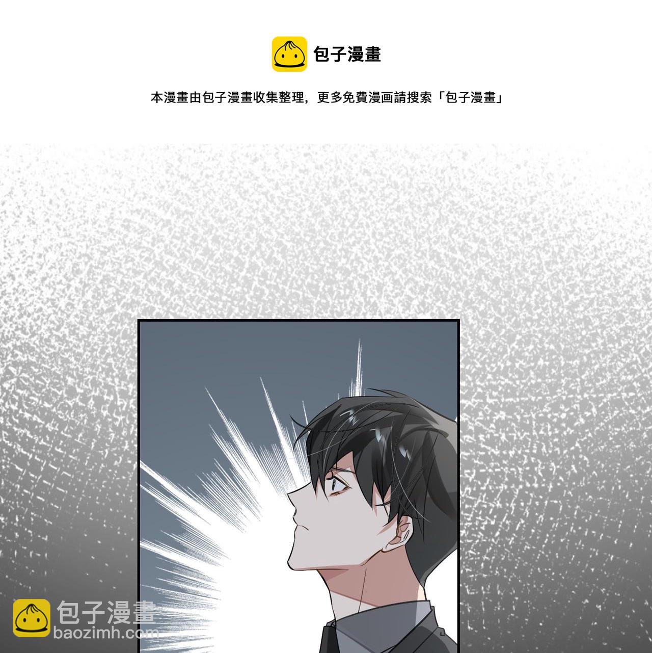 第67话 杰昆的仇恨48