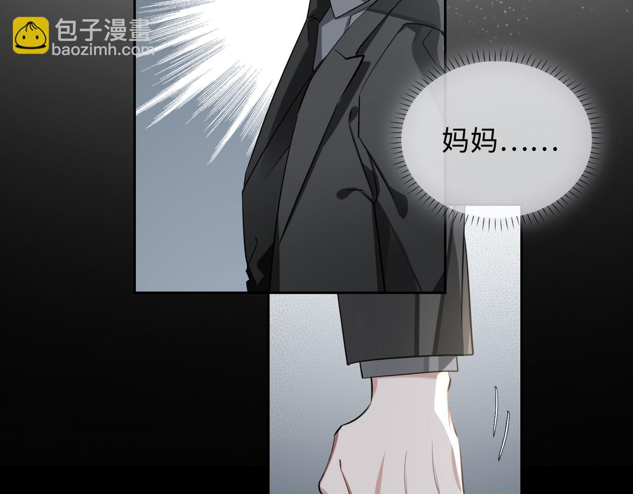 第67话 杰昆的仇恨53