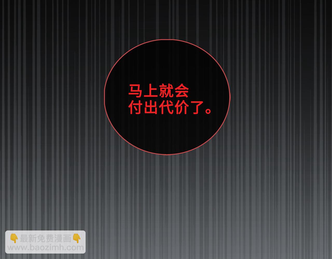 第67话 杰昆的仇恨57