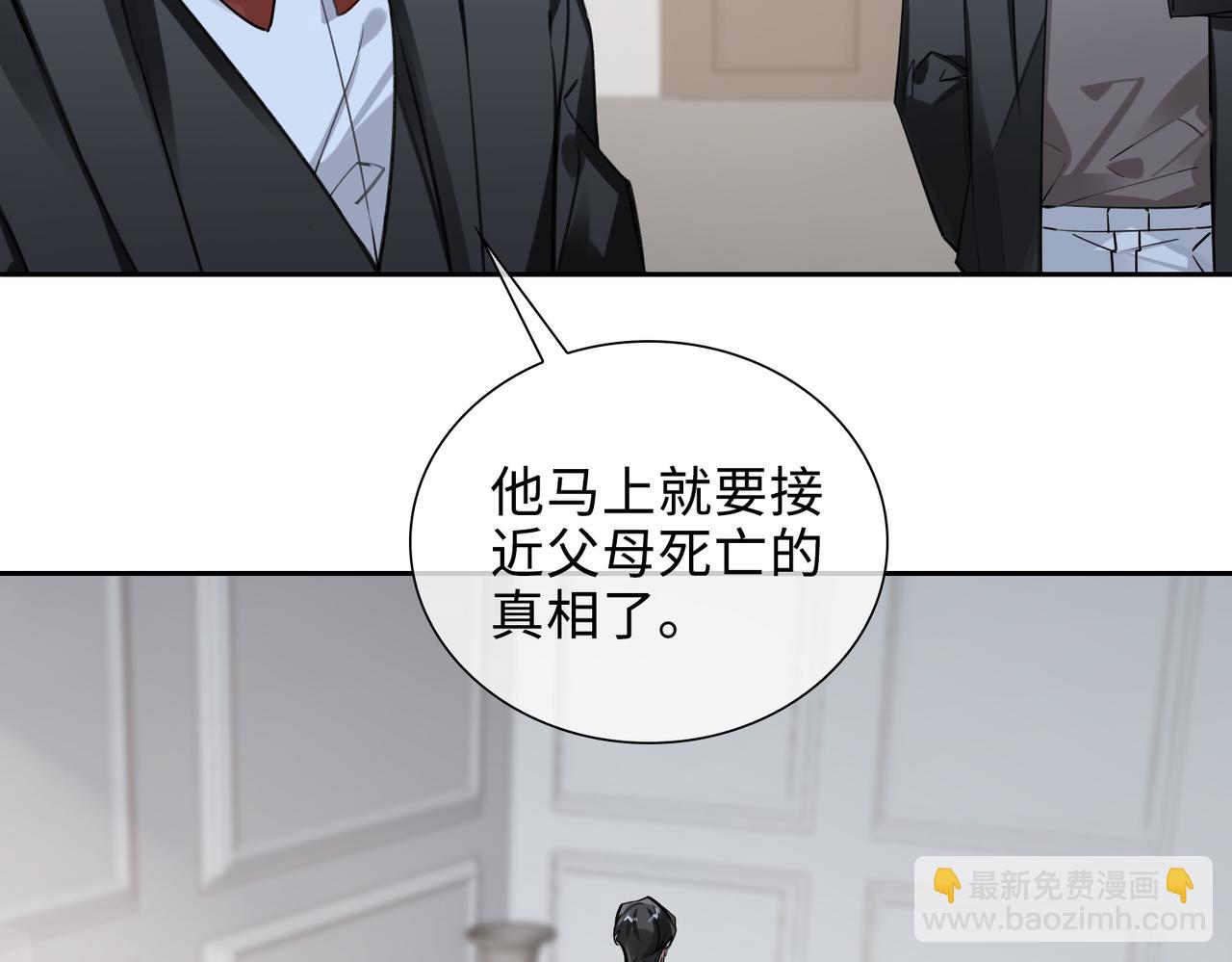 第67话 杰昆的仇恨6