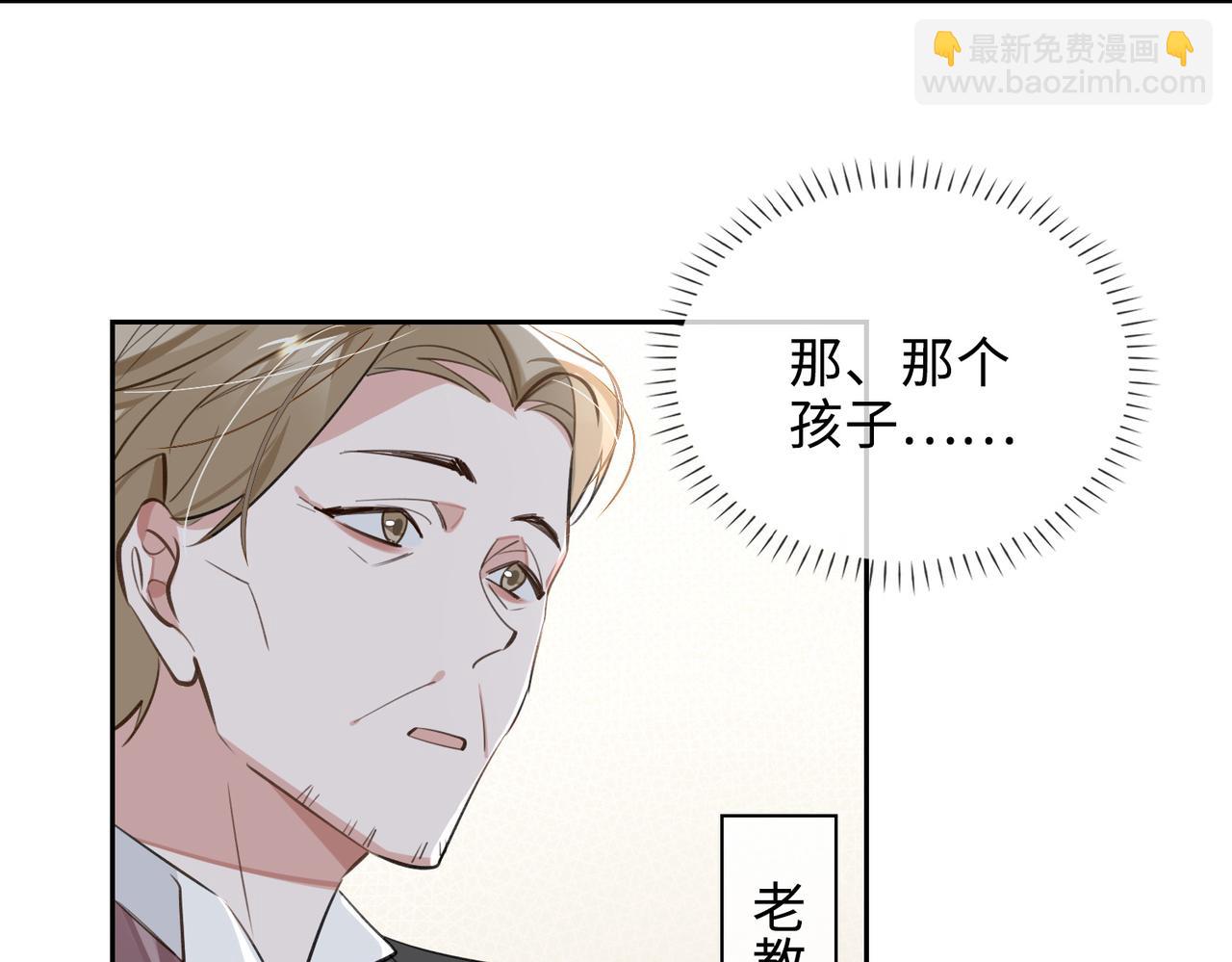 第67话 杰昆的仇恨62