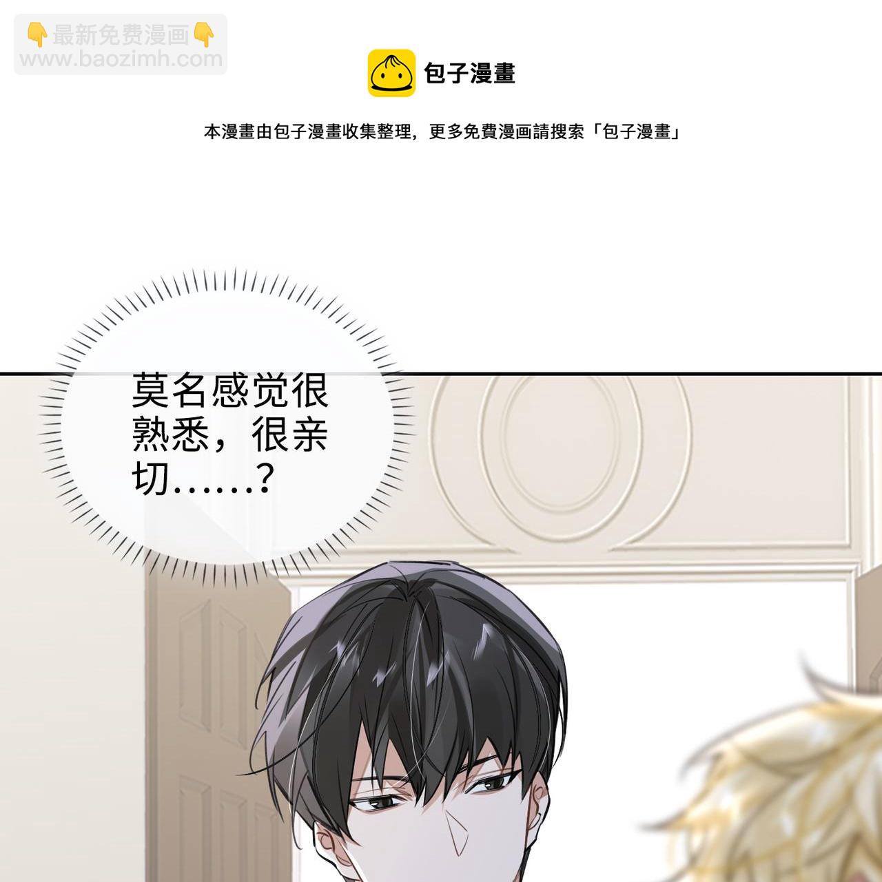 第67话 杰昆的仇恨64