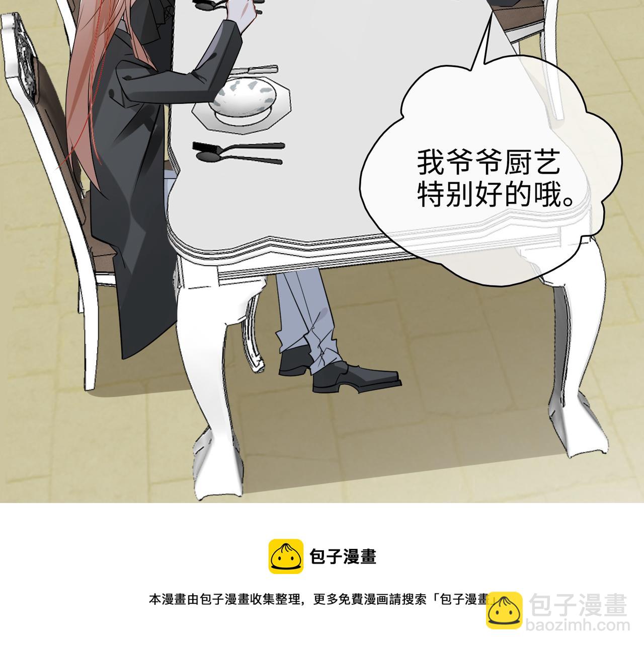第67话 杰昆的仇恨68