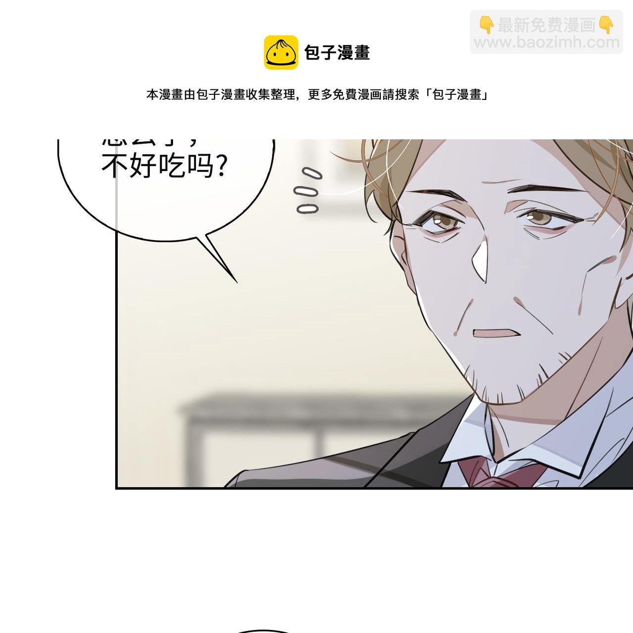 第67话 杰昆的仇恨72