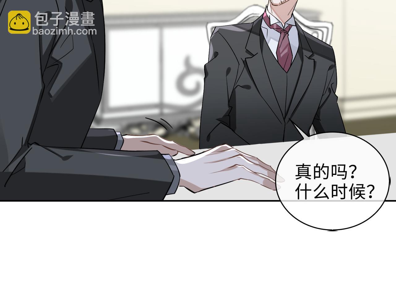 第67话 杰昆的仇恨77
