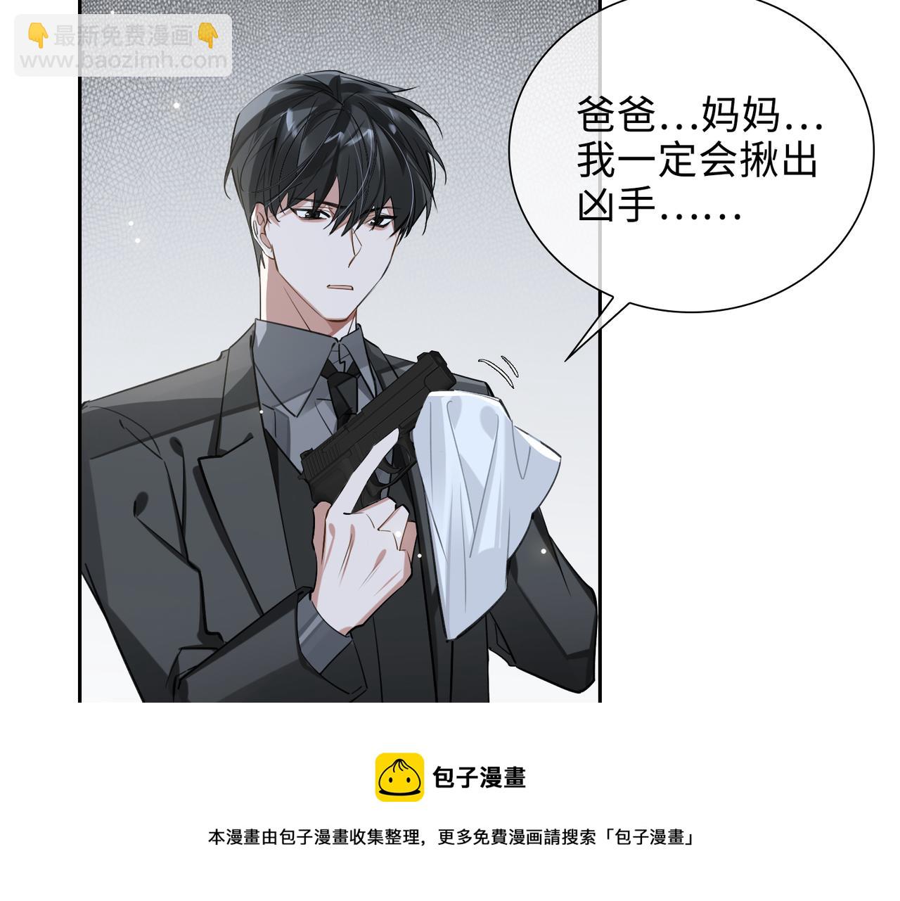 第67话 杰昆的仇恨8