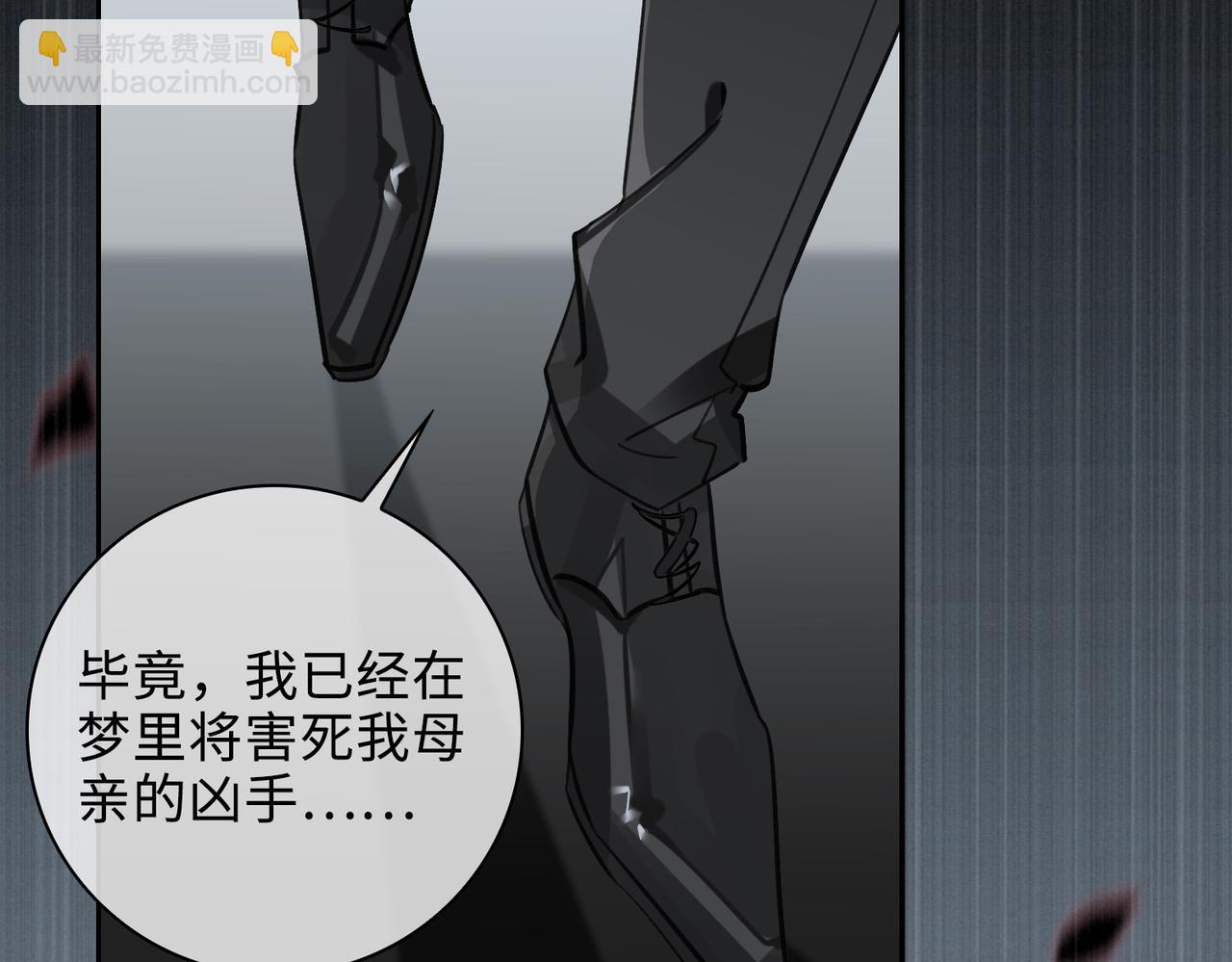 第67话 杰昆的仇恨81