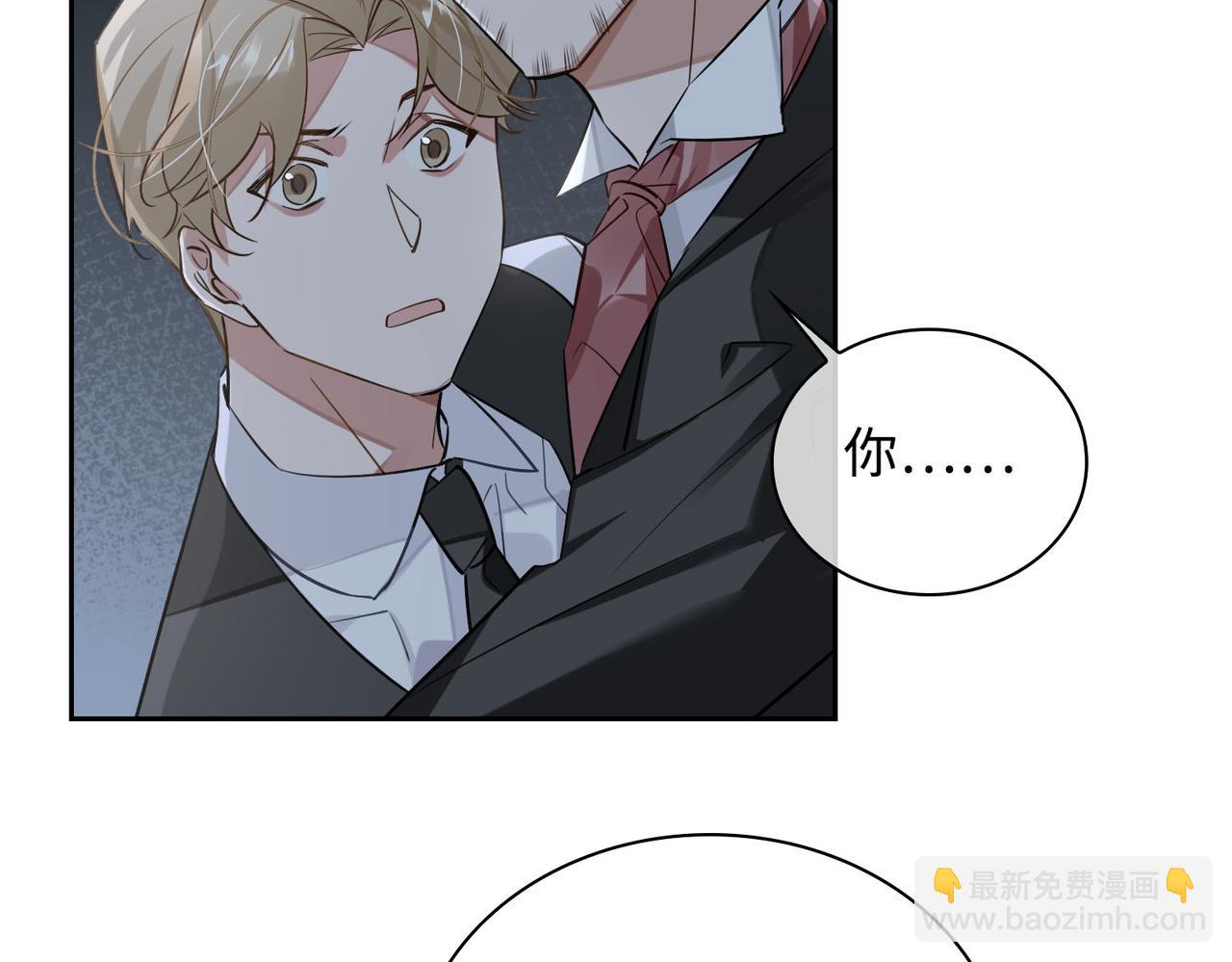 第69话 守护13