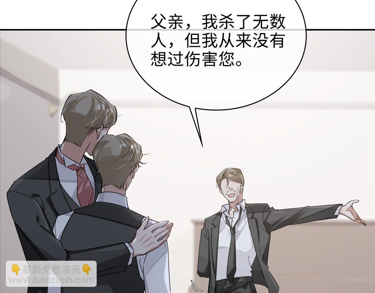 第69话 守护14