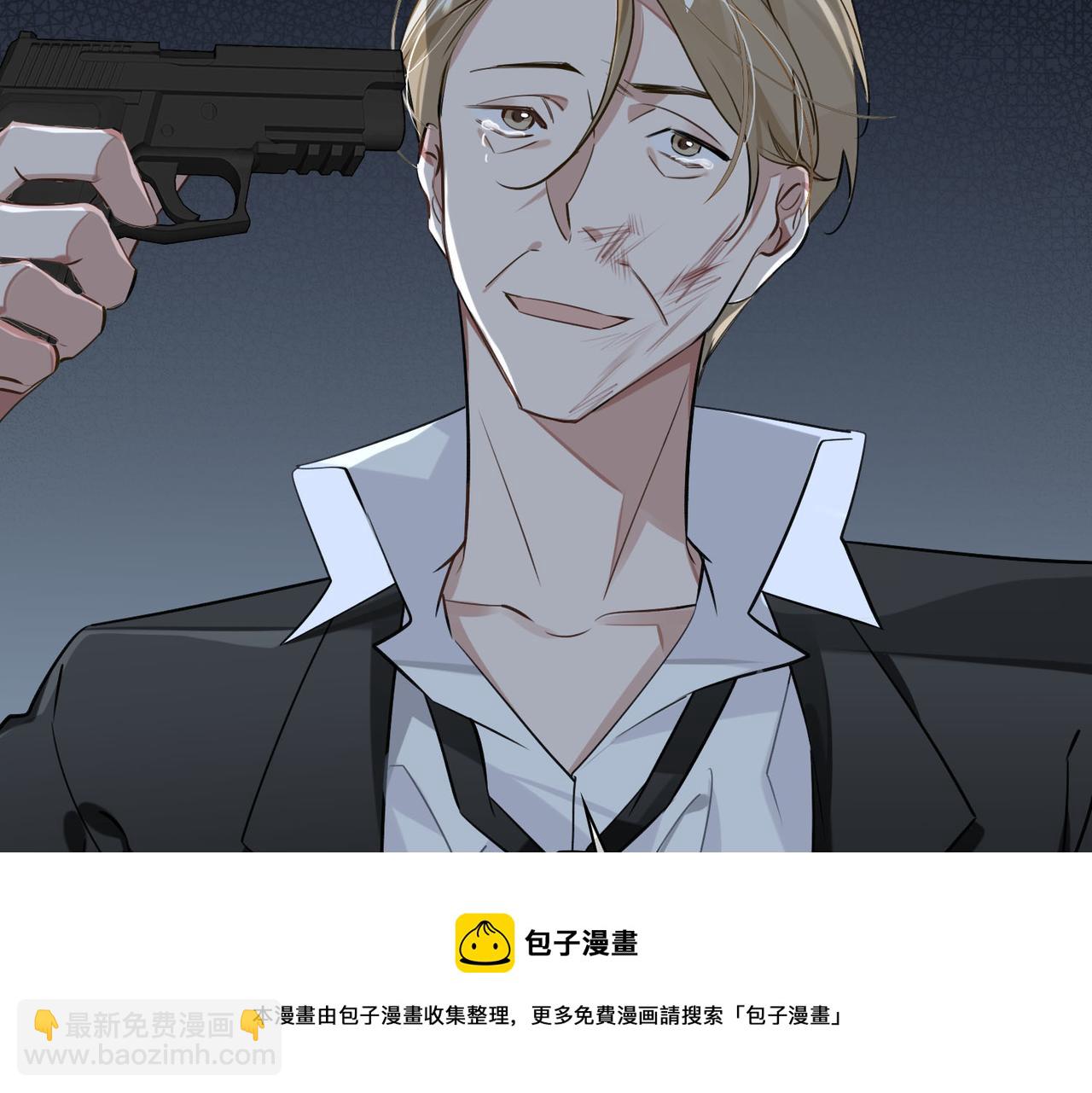 第69话 守护16