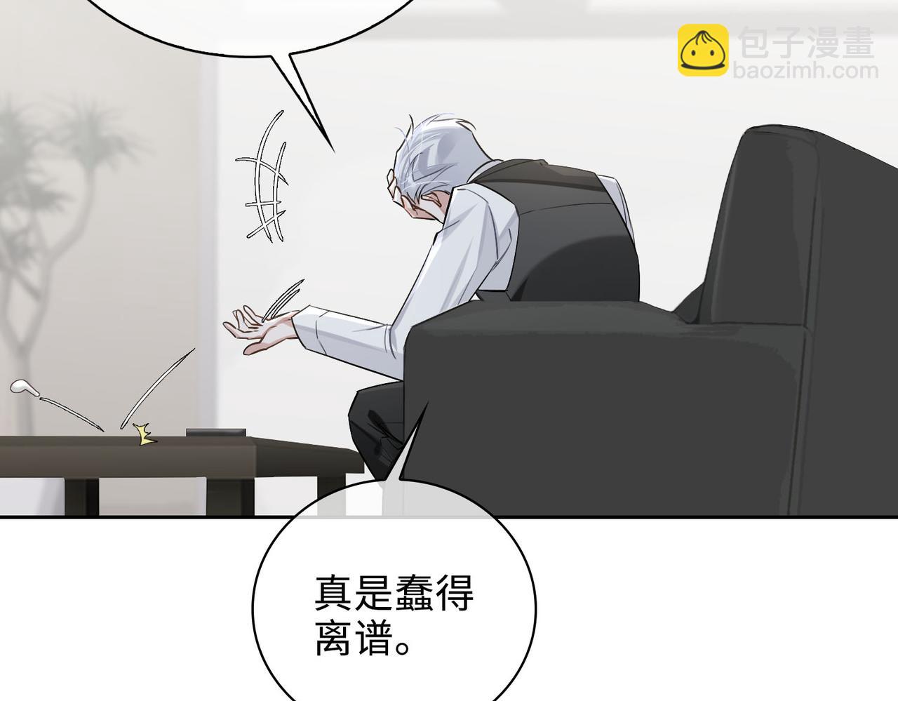 第69话 守护22