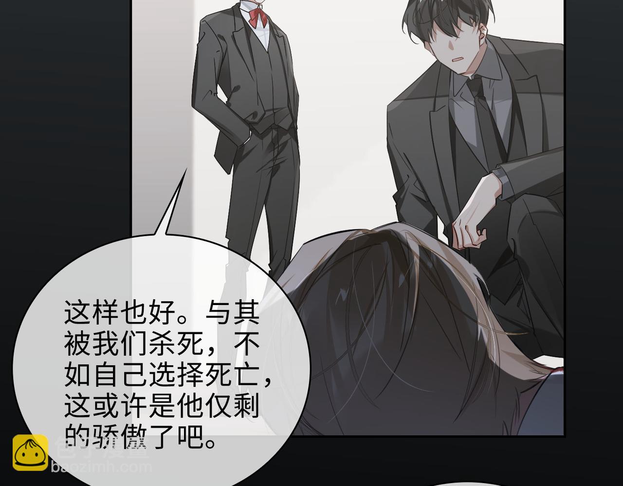 第69话 守护26
