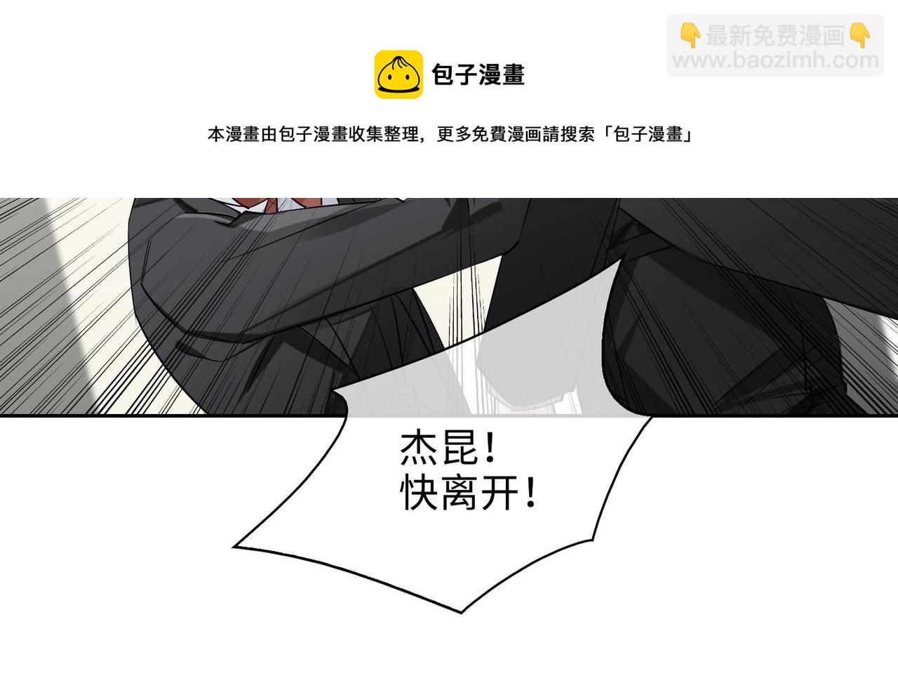 第69话 守护32