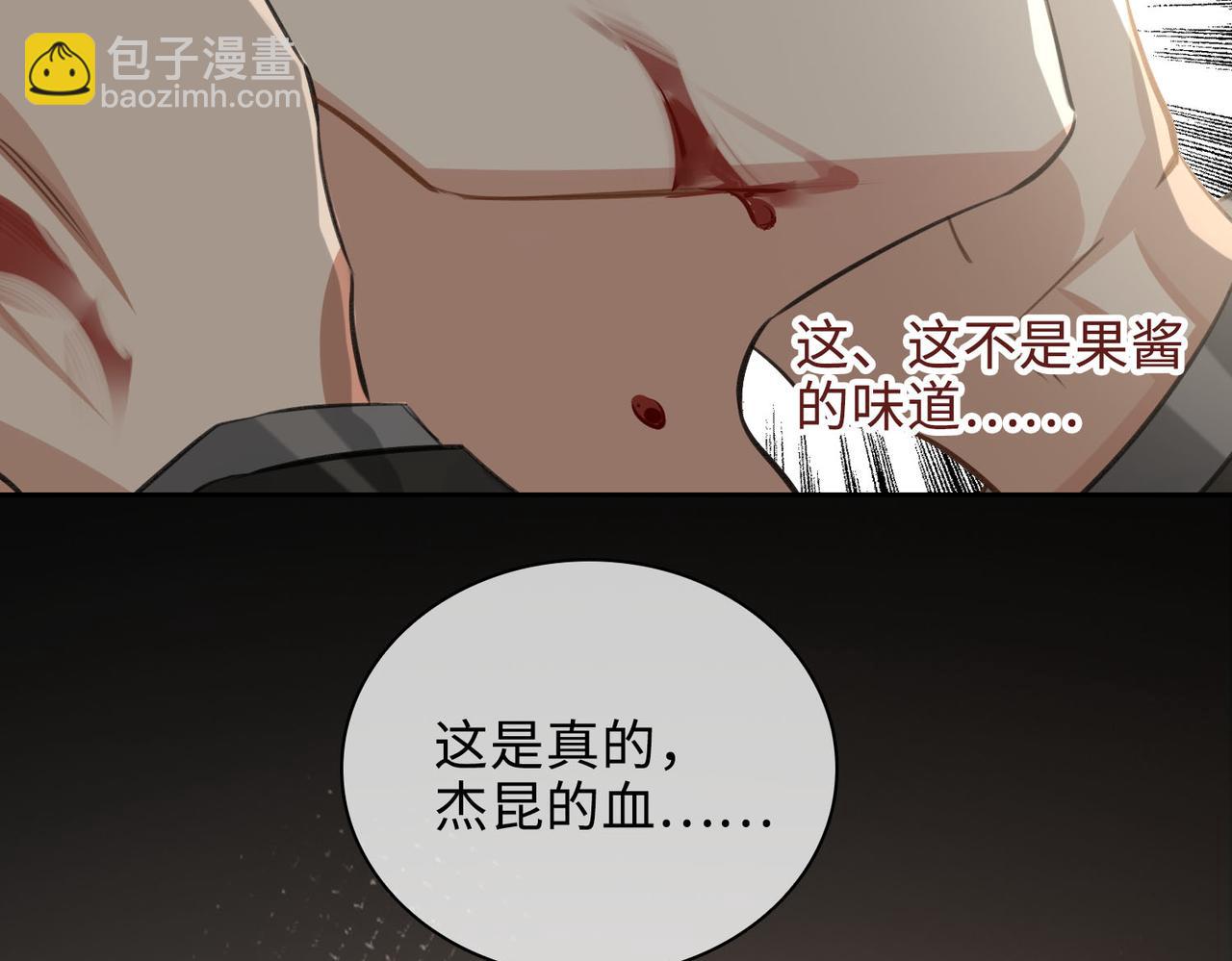 第69话 守护41