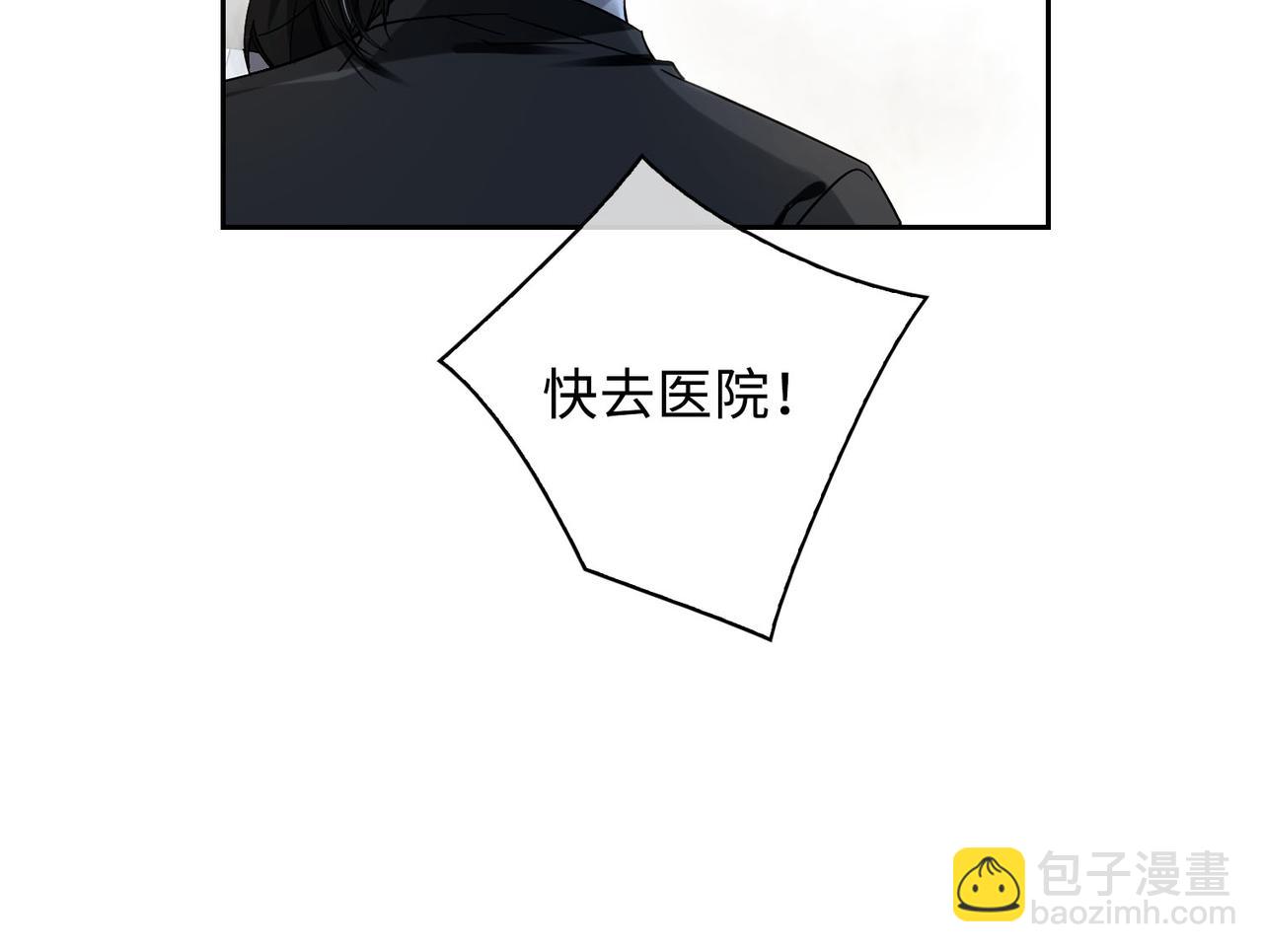 第69话 守护47